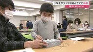 「ものづくりの楽しさを」ポリテクセンターで親子がラジオ工作を体験(鳥取・米子市)