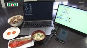 「フレイル」健康と介護が必要な状態の間を判断 長崎大学がアプリを実証実験