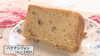 出会いは自閉症の息子の作業所 おから を愛する主婦が開いた人気カフェ シフォンケーキは 懐が深い