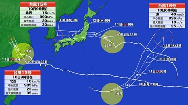 【台風情報】台風15号　進路予想　お盆休み直撃へ　東北南部・関東に上陸か　大雨・強風…