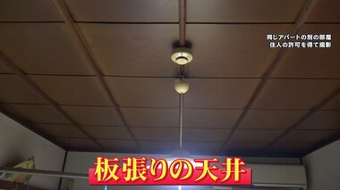 【独自証言】「天井たたく嫌がらせ」79歳男が70代女性刺す 「そんなこと一切ない」同じアパート住人語る不可解さ