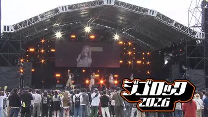 野外音楽フェス・ジゴロック開幕 豪華28組のアーティスト出演　26日まで2日間開催　大分