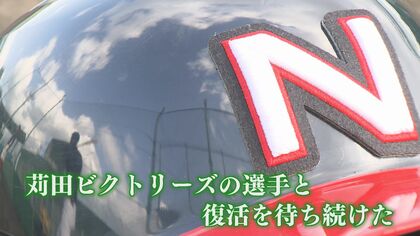 休部以来15年ぶり復活！日産九州硬式野球部　日本選手権に9回出場の強豪　“新たな覚悟”で復活後初の公式戦