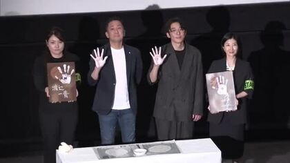 新見・高梁でロケ　岡山の妖怪伝承モチーフにした映画「脛擦りの森」出演者らが舞台あいさつ【岡山】