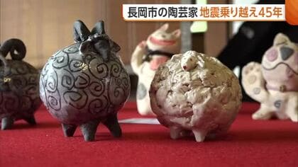 陶芸家・今千春さんの作品展始まる　2度の地震乗り越え45年「新潟の信楽を表現」　食器や花入れなど約200点を展示・販売
