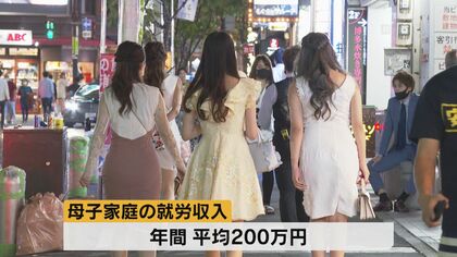 「見えないフリしないで」コロナ禍に福岡市博多区で働くシングル・マザーは…失業・転職に不安と不満