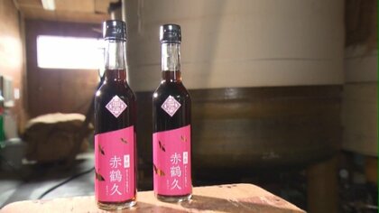 まろやかな酸味で後味すっきり“酒かす”の有効活用で“赤酢”を特産品に【佐賀発】