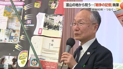 戦後80年 日本の“敗戦の意味”考える書籍を出版したグループが出版発表会で思い語る