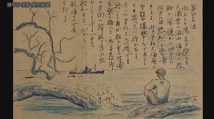 「笑つてばかり居なさい」戦死した軍医が家族に送った300通以上の手紙　見事な絵も添えて…【長崎発】