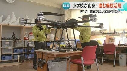 放送室で商品『包装』　廃校を活用して冷凍ピザ製造にクルマエビの陸上養殖、半導体企業も　熊本県では282校が廃校
