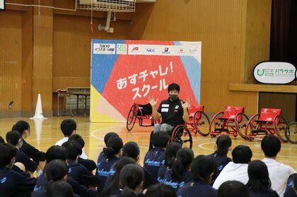 パラスポーツを通じた授業から中学生が共生社会と「諦めない」を学ぶ