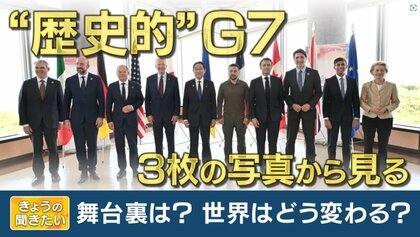 ゼレンスキー大統領来日で世界はどう動く？　“インド首相との関係”“F16戦闘機供与”などポイントを解説【大阪発】