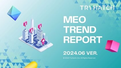 MEOトレンドレポート公開のお知らせ【2024年6月度】