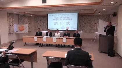 子供たちが英語などに触れる環境を…総合教育企業が保育施設を展開する企業と連携協定締結【岡山】