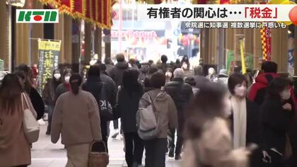 何の選挙か「全然、覚えられない…」 複数の期日前投票スタートに有権者も戸惑い 関心はやはりお金？