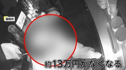 「どうやって合鍵作ったのか…」防犯カメラに店内くまなく物色する人物の姿　飲食店で“現金窃盗”被害相次ぐ…同一犯か　福岡市