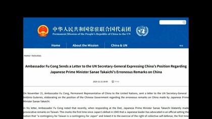 中国主張への“反論”を日本が国連事務総長に送付　山崎和之大使「国際社会が反対すべき」と中国を強く批判する書簡送る