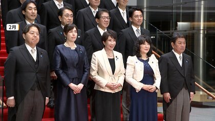 第2次高市内閣の資産公開　閣僚最多は小泉防衛大臣2億6484万円　高市総理は3206万円　1億円超えは5人