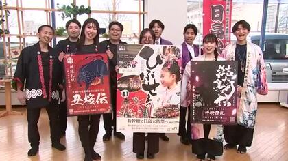 日高火防祭をＰＲ　奥州市で300年以上の歴史　岩手県盛岡市