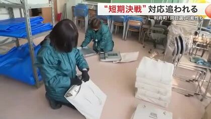 衆院選と利府町の町長選挙が「同日選」の可能性　投票箱確保など準備急ピッチ〈宮城〉