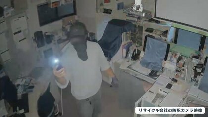【逃走中】覆面2人組が“電動カッター”で鍵切断し事務所に侵入 防犯ランプ点滅もお構いなしに物色…約200万円の被害