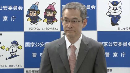 【速報】「闇バイト」事件など対策強化へ 警察庁「匿名・流動型犯罪グループ」の専従班検討を指示