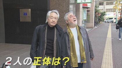 「アナゴはフグと勝負できる！」 料理界の巨匠2人が食材の産地を視察　食で人を呼び込む『ガストロノミーツーリズム』とは 【福岡発】