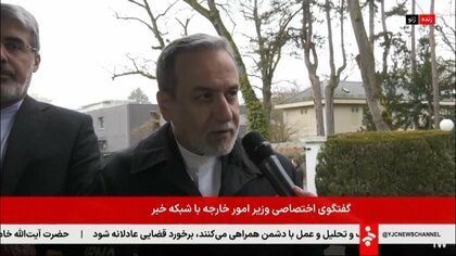 アメリカとの2回目協議にイラン外相「大筋で合意も課題残る」　米軍空母派遣し圧力…イランも軍事演習行い緊張続く