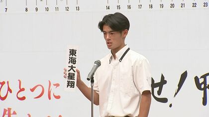 【全組み合わせ】全国高校野球選手権・熊本大会が7月5日から開幕　組み合わせ抽選会の結果を紹介　今大会から1日2試合まで