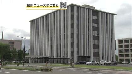 潟上市の自宅に放火、被告の男（56）に懲役10年求刑　検察「結果は重大、再犯の可能性高い」　秋田