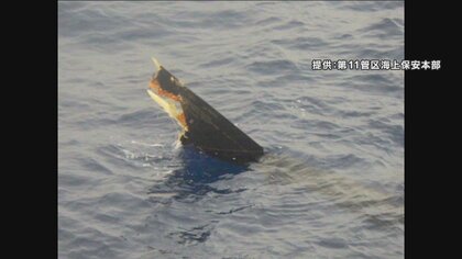 破片や救命ボート見つかる…自衛隊ヘリ不明「事故と概定」　第8師団長ら10人の捜索続く