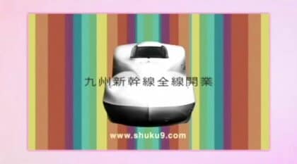 独自インタビュー】“幻のCM”撮影で号泣…JR九州・古宮洋二社長が語る