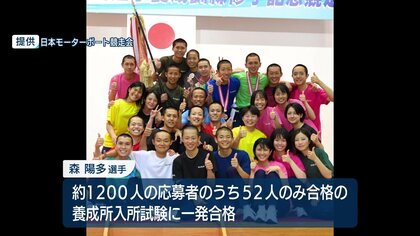 ボートレーサー養成所入所試験対策 養成所の入所試験は一発合格 訓練耐え抜き“幼い頃からの夢をかなえた