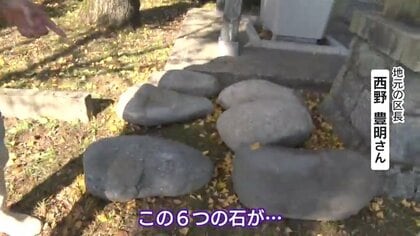 置き石 神社の置き石が移動？！ 名乗り出たのは｢力石」にロマン感じる男性