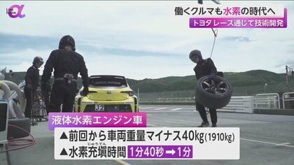 トヨタ「働くクルマ」に水素を活用 静かで環境にやさしいごみ収集車を