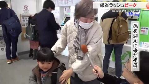 高知も…ＪＲ帰省ラッシュ