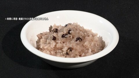 3.11に被災地で「赤飯提供」はNG?“保護者”名乗る人物が電話「震災の日に…」　2100人分給食廃棄　市民の声「時期良くない」「廃棄納得いかない」