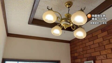 震度6強を観測した青森・階上町は全小中学校で臨時休校　八戸自動車道で通行止め　青森県で最大震度6強の地震