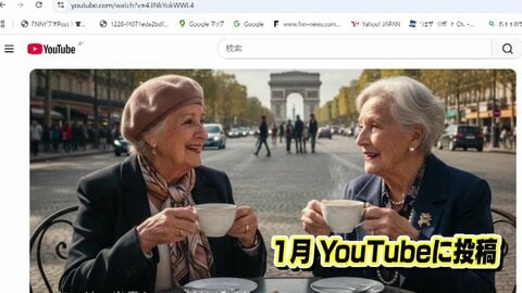 『あいけ。出雲シャンゼリゼ通り』まるでフランス語！？　“出雲弁”×“シャンソン”でバズったご当地ソング　会社員と歌手の二刀流男性がAI駆使し作曲【島根発】