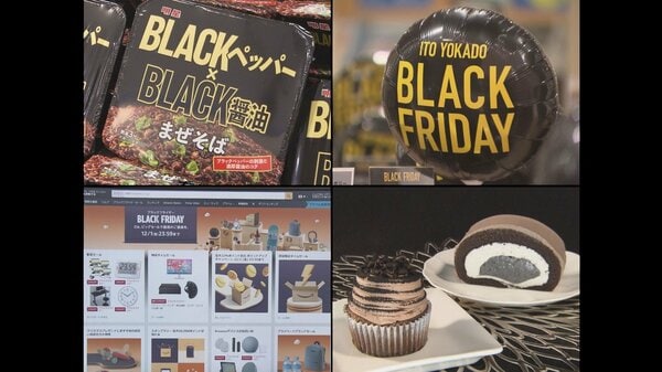 不二家の“限定商品”初日分完売の店も…日本にも浸透「ブラック