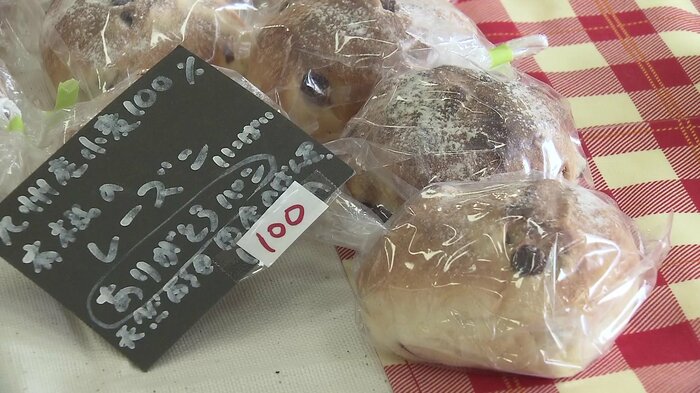 美味しそうなパンが並んだ