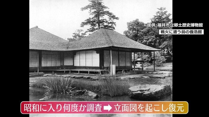 焼失前の写真が残っていたのが復元の手掛かりになった