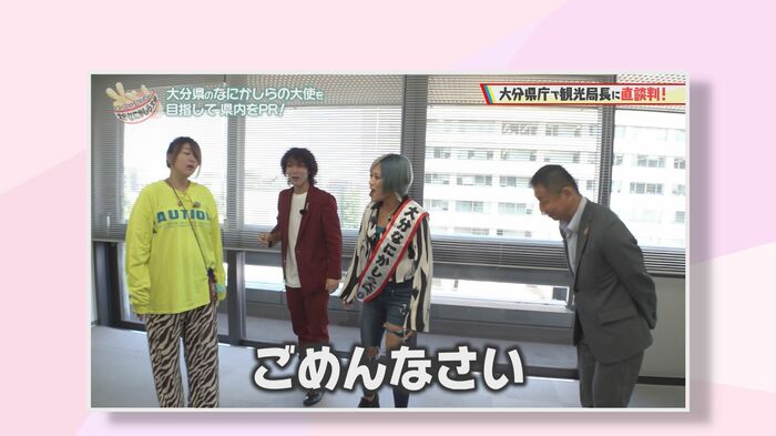 TOS制作番組(2024年放送)