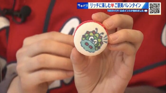 スラィリーの表情が楽しいマカロン