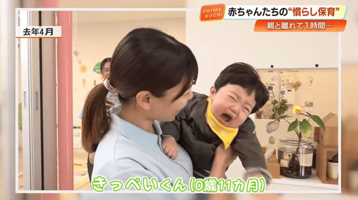 1年前、慣らし保育時のきっぺいくん