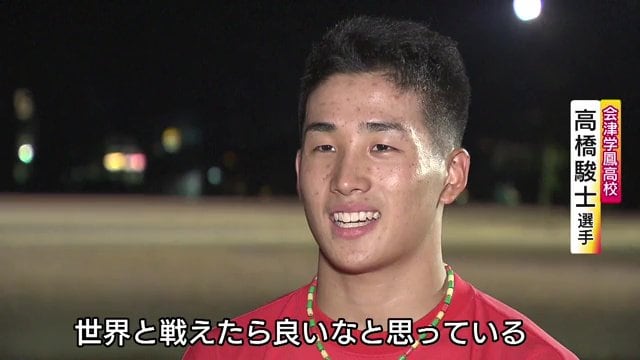 世界の舞台を見据える高橋選手