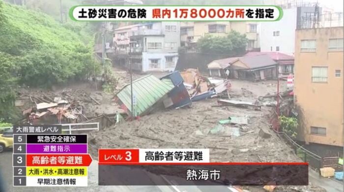 熱海市の警戒レベルは「レベル3・高齢者等避難」に留まった