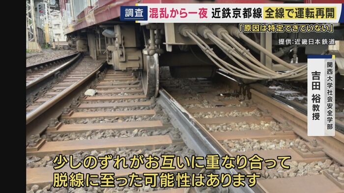 脱線した車両
