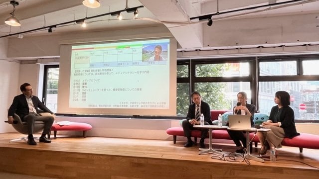 スマートニュースメディア研究所ではメディアリテラシー教育のプロジェクトを行っている (左側)山脇岳志氏