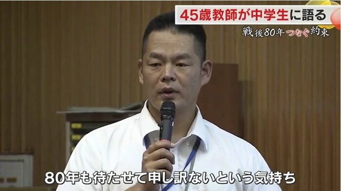 竹島潤さん